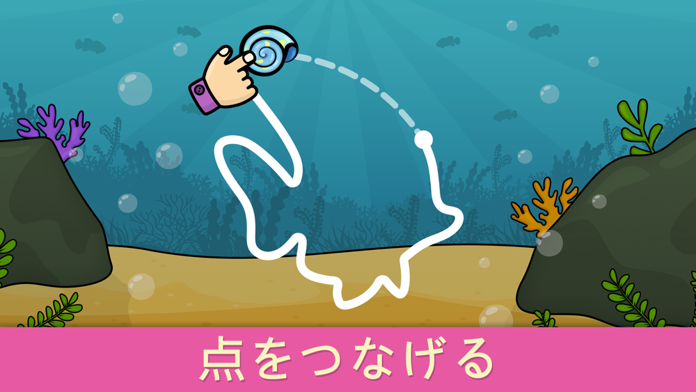 キッズ 幼児向けパズルと点つなぎ知育アプリ 動物塗り絵ゲーム Free Download App For Iphone Steprimo Com