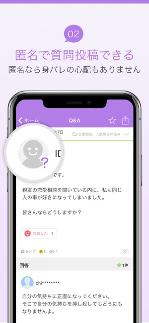 Yahoo 知恵袋 On The App Store