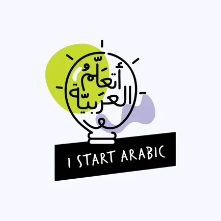 I Start Arabic - أتعلم العربية Читы