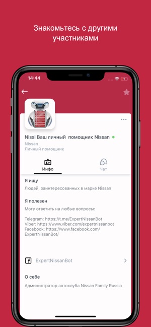 Nissan Friends Day(圖4)-速報App