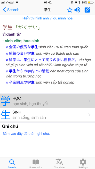 vietnamese japanese "jdict" Screenshot