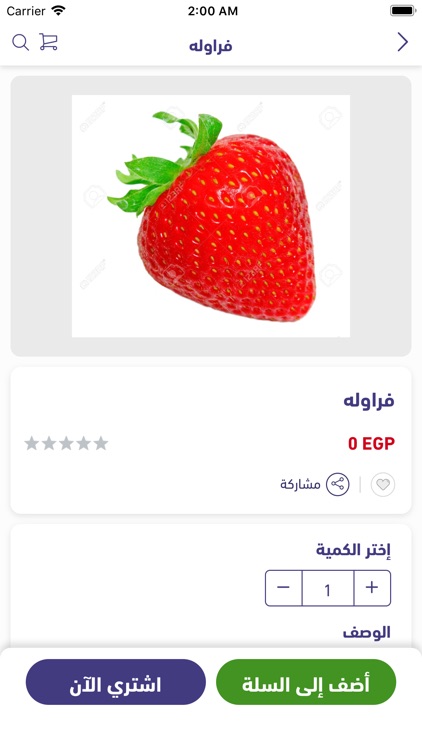 متاجر ماركت