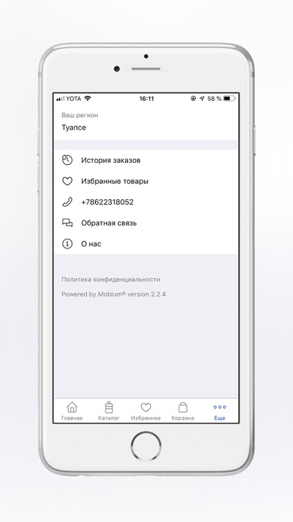 Аквалэнд screenshot-3