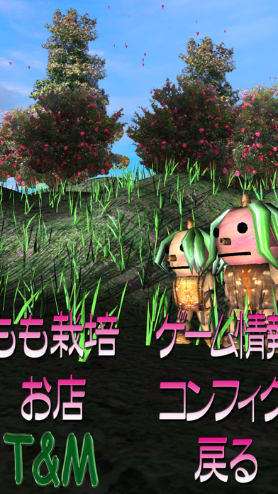 Momo's Peach Festival Farm screenshot 4