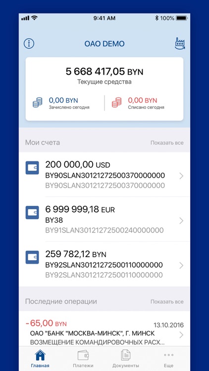 VTB Business BY