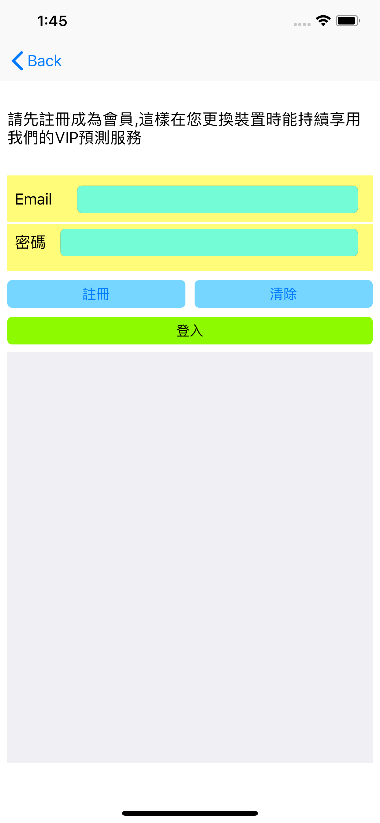 星馬貼士 screenshot 7