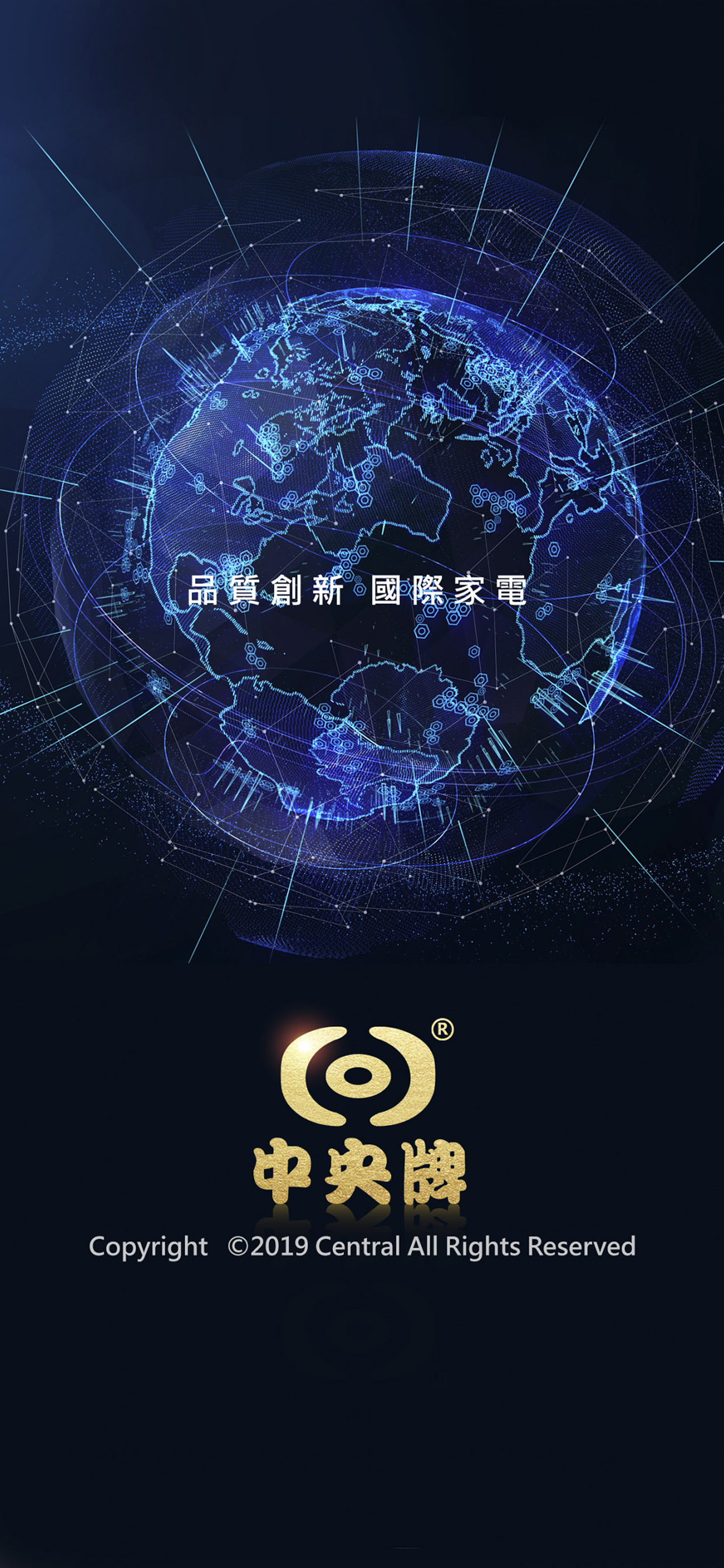 Centralux