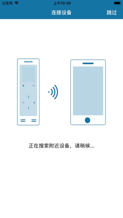 VTR8062 screenshot-3