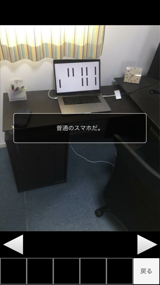 #9. 脱出ゲームメーカー - 脱出ゲームを作って遊ぼう (iOS) 由: Springboard Inc.