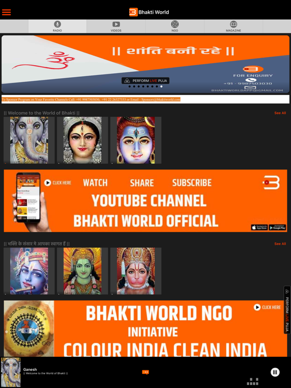 Screenshot #4 pour Bhakti World