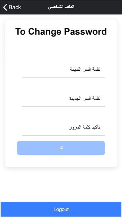 Spare-parts screenshot-5