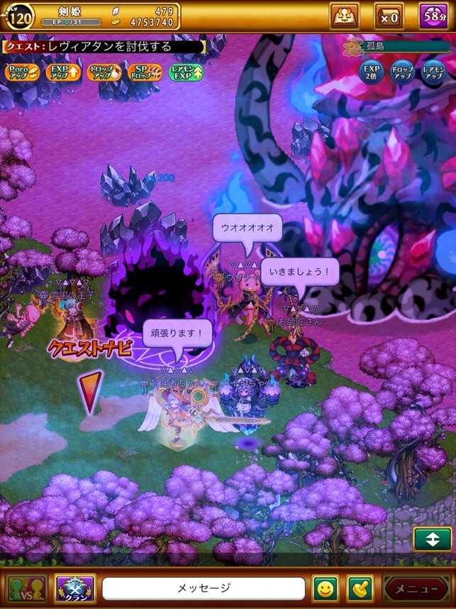 年のベスト ログ レス ガーディアン ベストコレクション漫画 アニメ