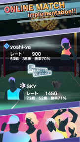 Badminton 3Ｄ screenshot