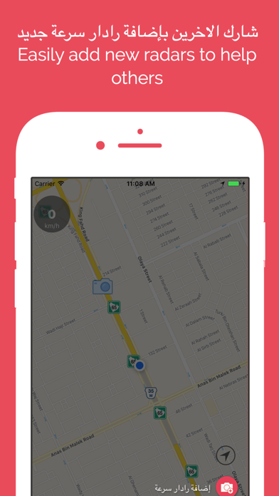 Aman - Speed Radar رادار ساهر screenshot 3