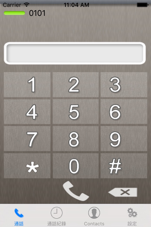 iPhone screenshot
