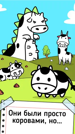 Game screenshot Cow Evolution: Merge Animals mod apk