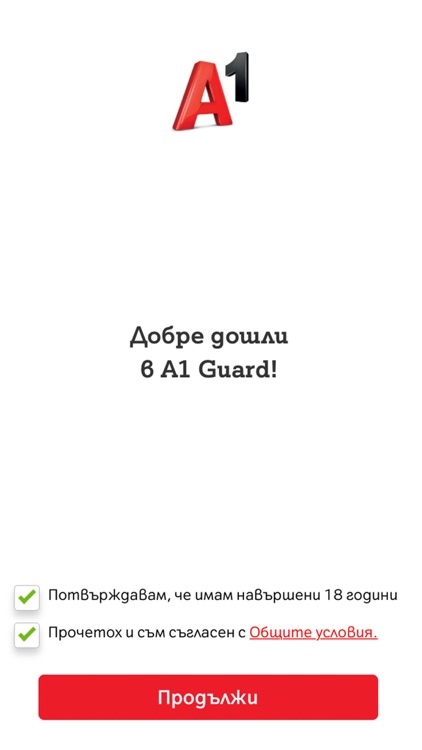 A1 Guard