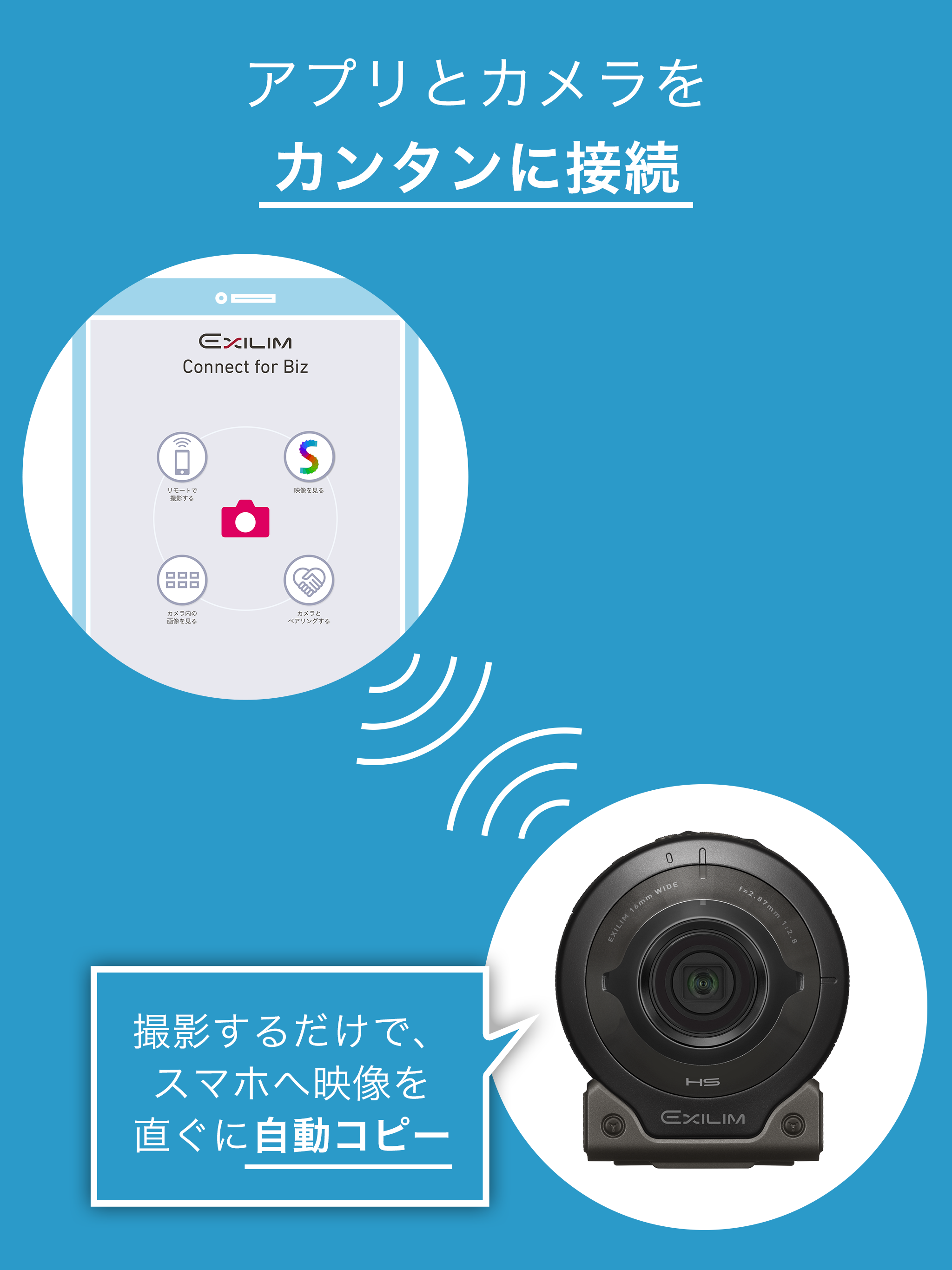 EXILIM Connect for Biz screenshot 6