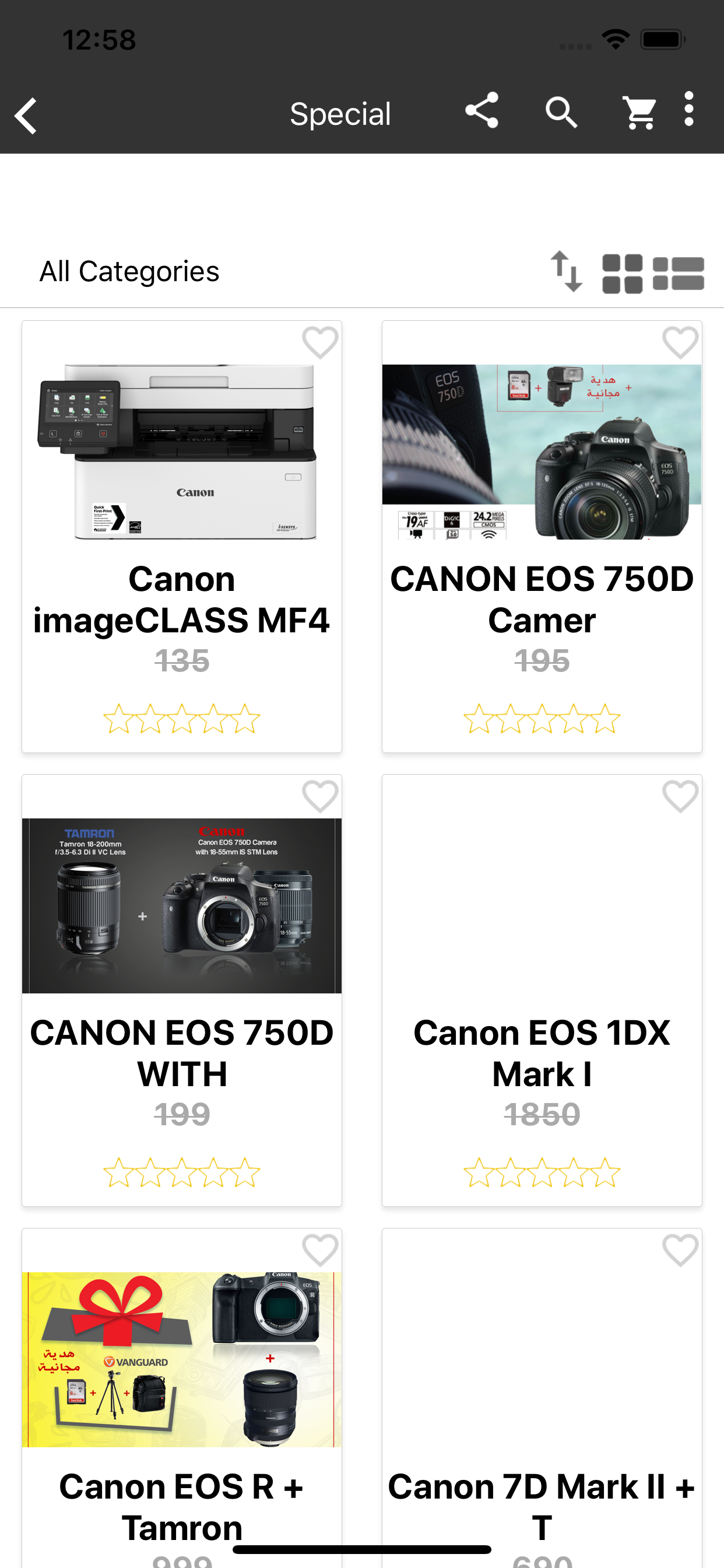 Alsayer shop screenshot 8