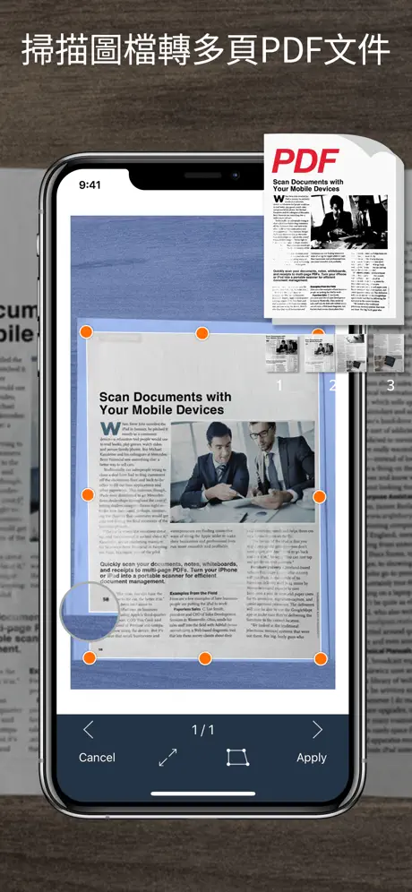 Pocket Scanner – PDF掃描器