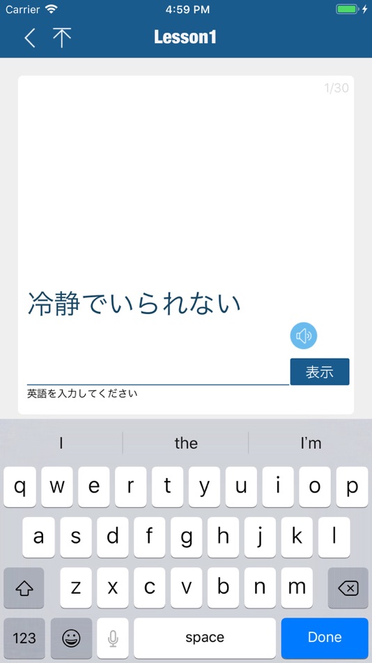 #6. 英単語・熟語 (iOS) Bởi: Li Wang