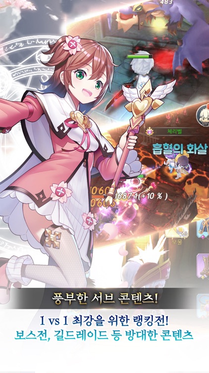 바하무트x소녀 screenshot-3