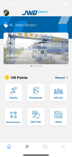 JWD Connect(圖2)-速報App