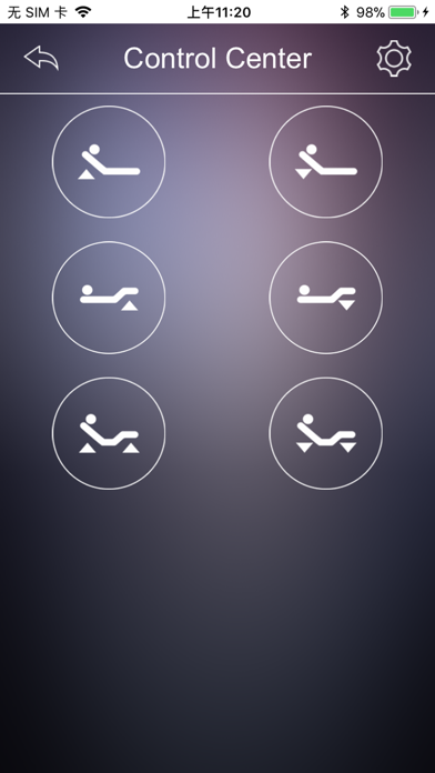 智能照护 app screenshot 2