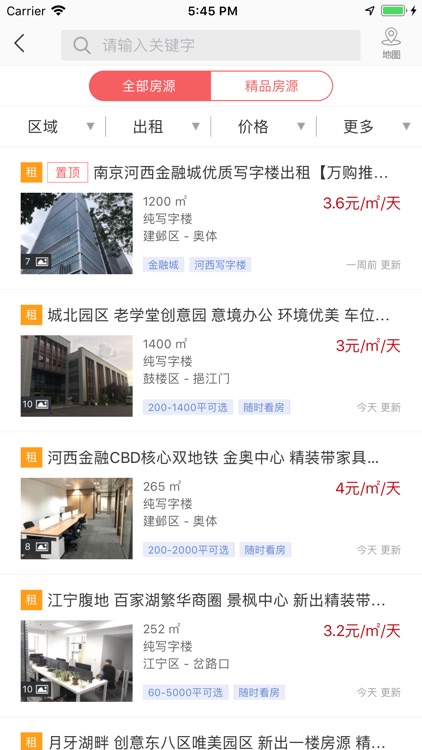 万购地产网 screenshot-3