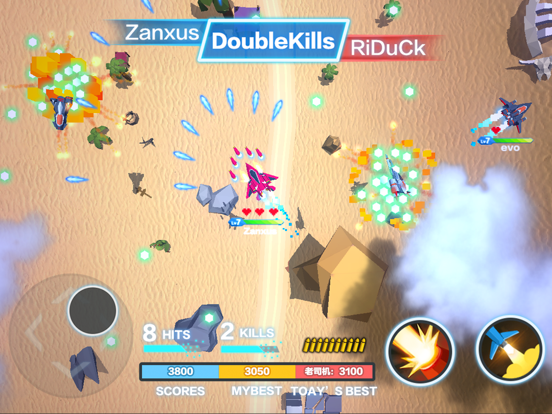 Screenshot #5 pour PlanesBattle