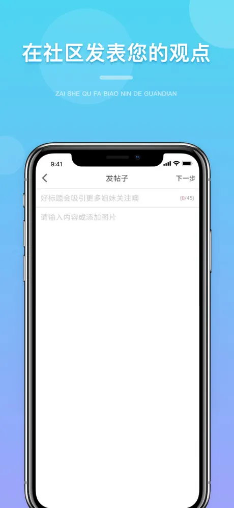 冻卵