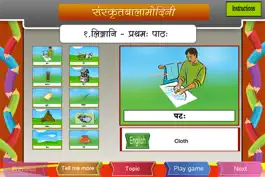 Game screenshot Learn Gender of Sanskrit words apk