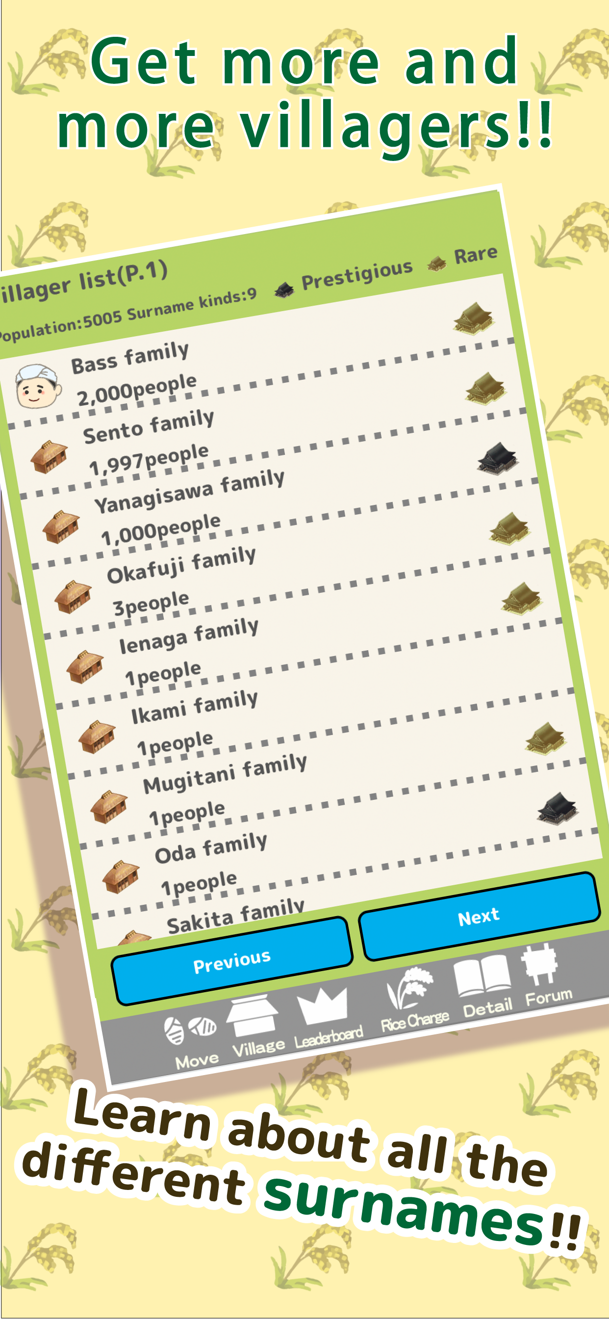 Sengoku Village2
