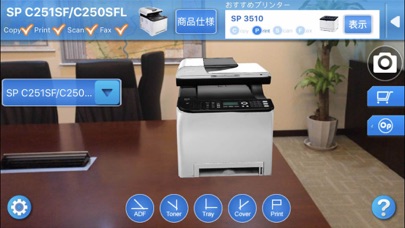 RICOH AR+ Screenshot