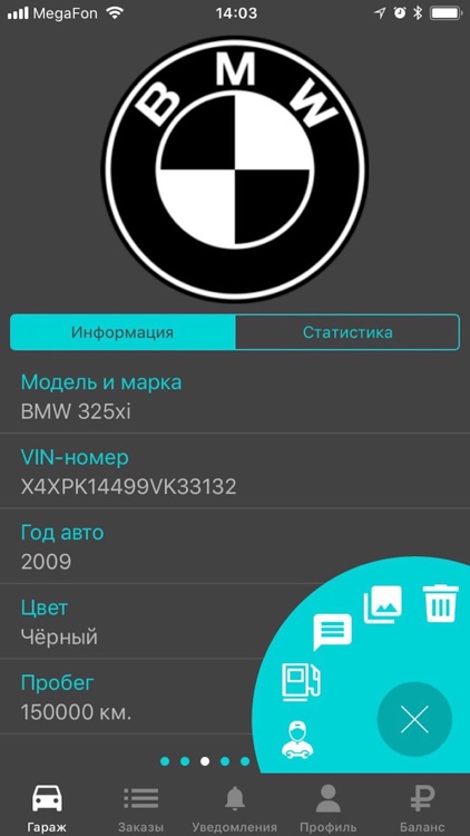 CarPort - Поиск Автосервиса