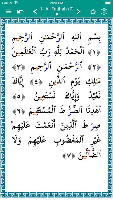 Quran Station Screenshot