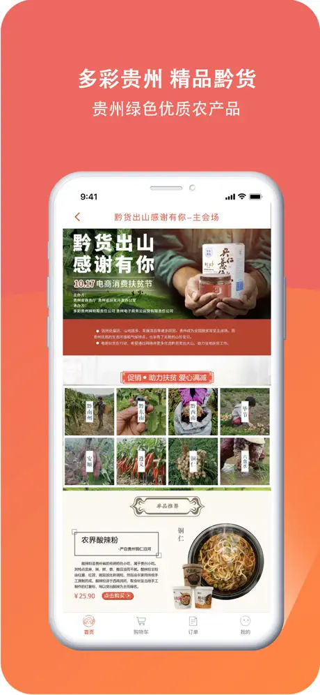 每日提醒 - 計劃清單待辦提示