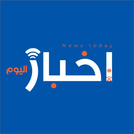 أخبار اليوم Читы