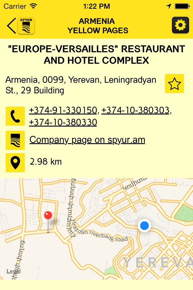 Armenia Yellow Pages screenshot 2