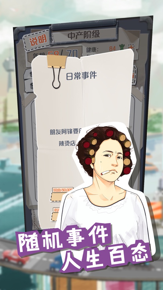 #6. 一亿小目标 (iOS) Bởi: Smartmelon Games