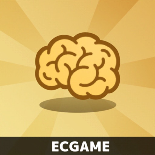 Brain Guardian - Innocense