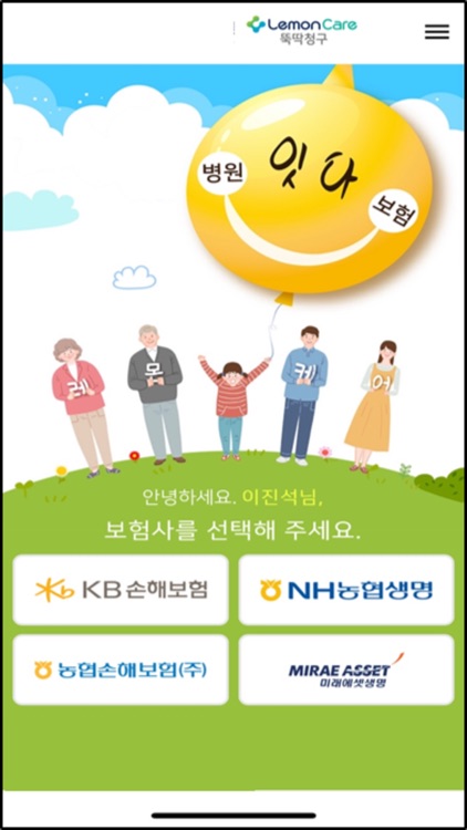 아주대학교병원