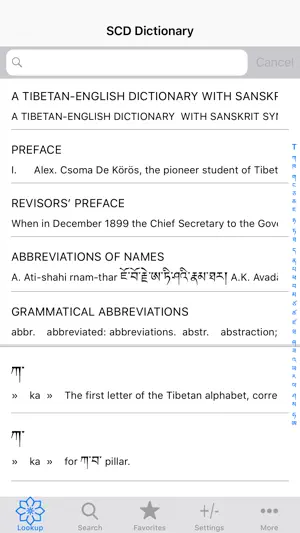 Sarat Chandra Das Dictionary screenshot 2