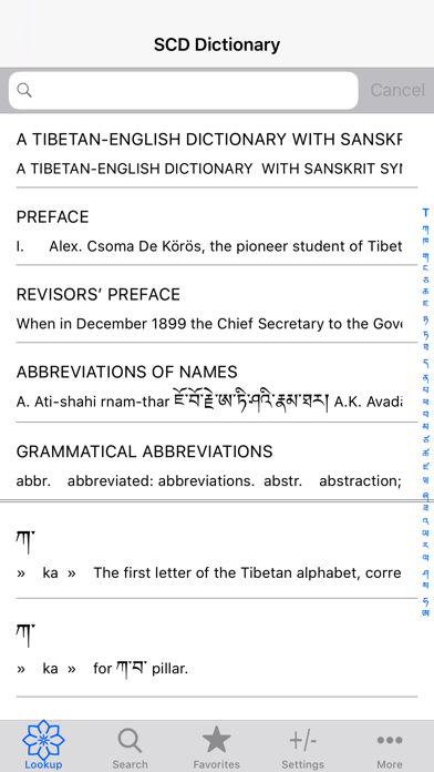 Sarat Chandra Das Dictionaryのおすすめ画像2