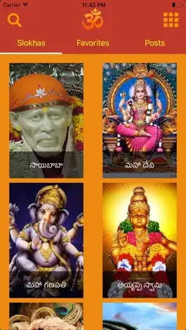 Game screenshot Telugu Devotional mod apk