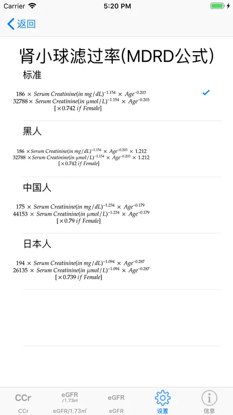 营销助手.