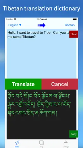 Game screenshot Tibetan translation tools mod apk