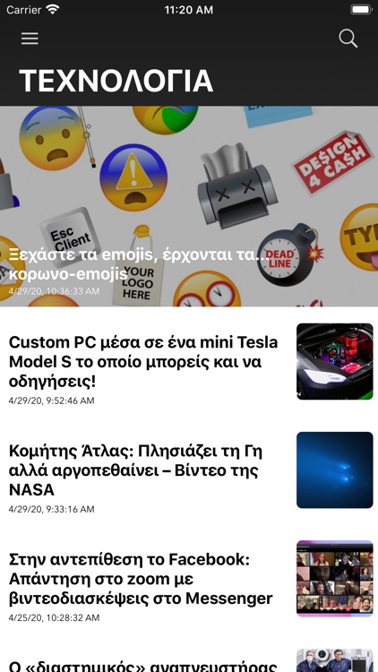 ASTRATV screenshot-5