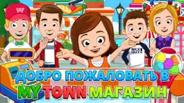 Game screenshot My Town : Stores mod apk