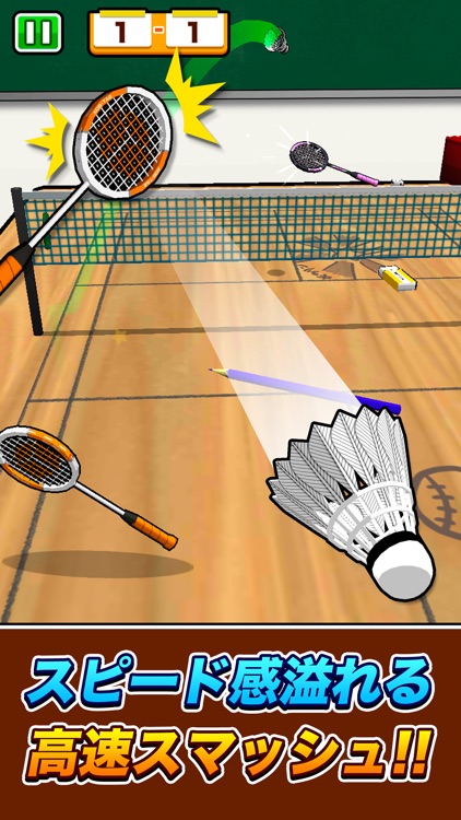 机でバドミントン